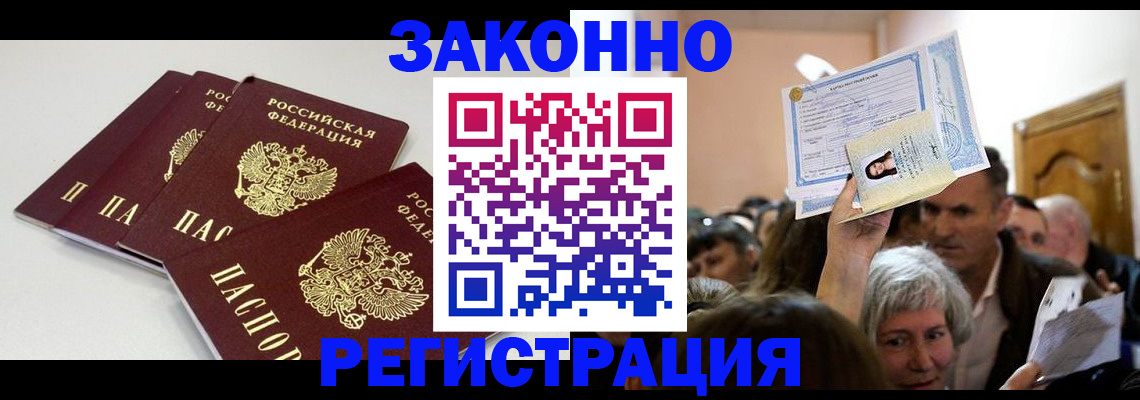 пропишу в квартире в Новотроицке