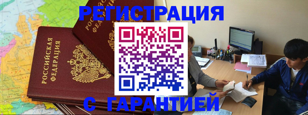 пропишу в квартире в Новотроицке